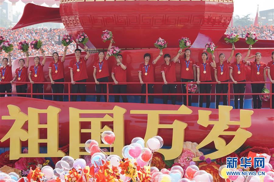 （國慶70周年·慶祝大會）慶祝中華人民共和國成立70周年大會在京隆重舉行
