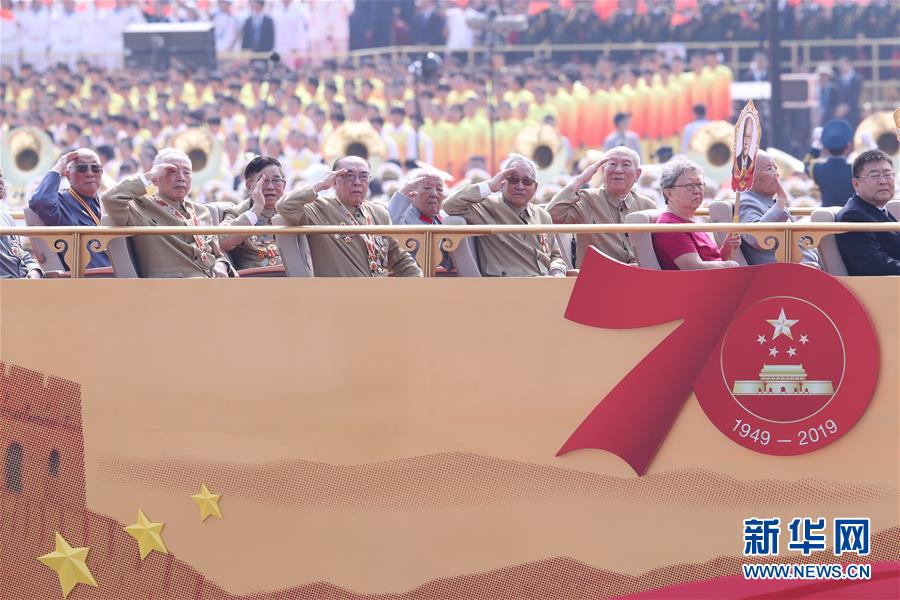 （國慶70周年·慶祝大會(huì)）慶祝中華人民共和國成立70周年大會(huì)在京隆重舉行