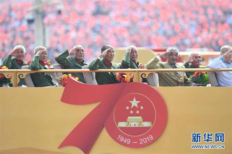 （國(guó)慶70周年·慶祝大會(huì)）慶祝中華人民共和國(guó)成立70周年大會(huì)在京隆重舉行