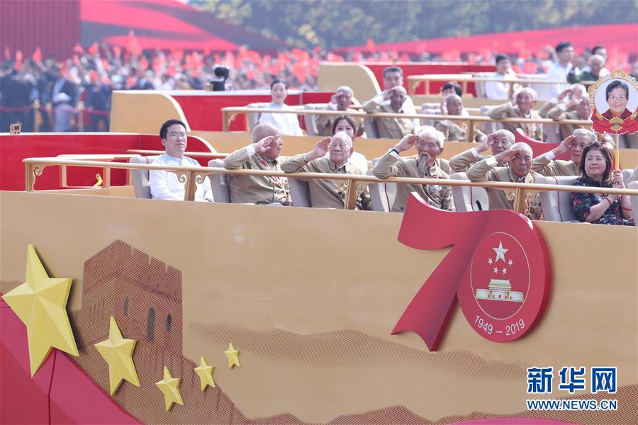 （國(guó)慶70周年·慶祝大會(huì)）慶祝中華人民共和國(guó)成立70周年大會(huì)在京隆重舉行