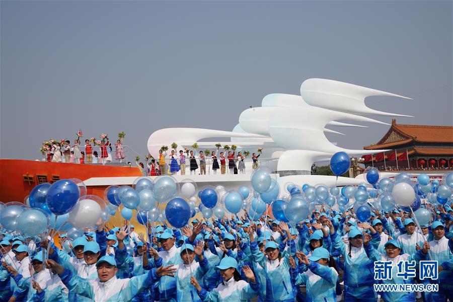 （國慶70周年·慶祝大會）慶祝中華人民共和國成立70周年大會在京隆重舉行