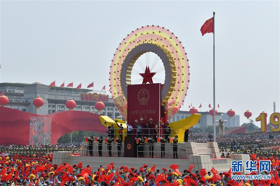 （國慶70周年·慶祝大會）慶祝中華人民共和國成立70周年大會在京隆重舉行