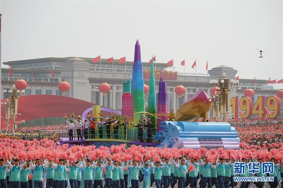 （國慶70周年·慶祝大會）慶祝中華人民共和國成立70周年大會在京隆重舉行