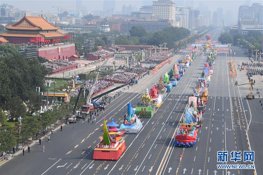 （國慶70周年·慶祝大會）慶祝中華人民共和國成立70周年大會在京隆重舉行