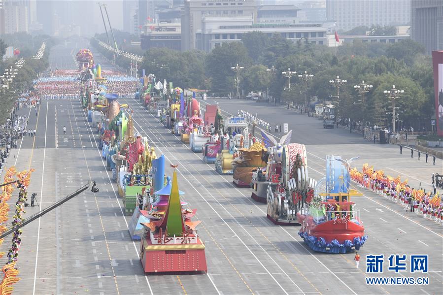 （國慶70周年·慶祝大會）慶祝中華人民共和國成立70周年大會在京隆重舉行