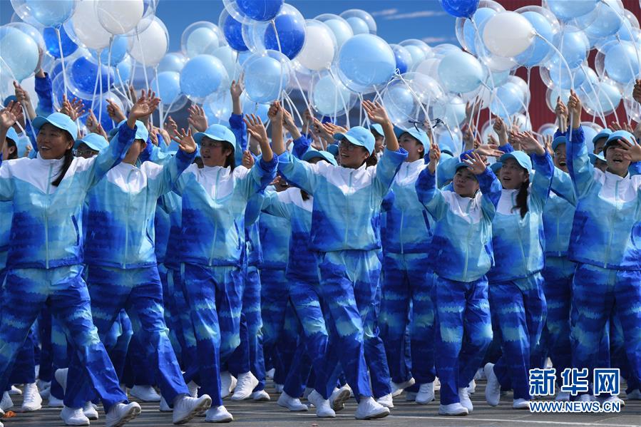 （國慶70周年·慶祝大會）慶祝中華人民共和國成立70周年大會在京隆重舉行