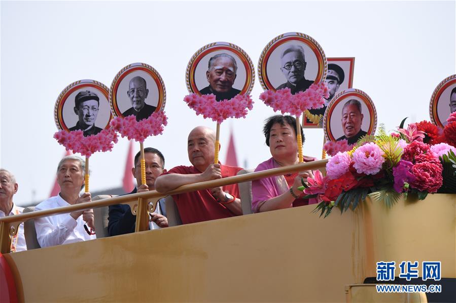 （國慶70周年·慶祝大會）慶祝中華人民共和國成立70周年大會在京隆重舉行
