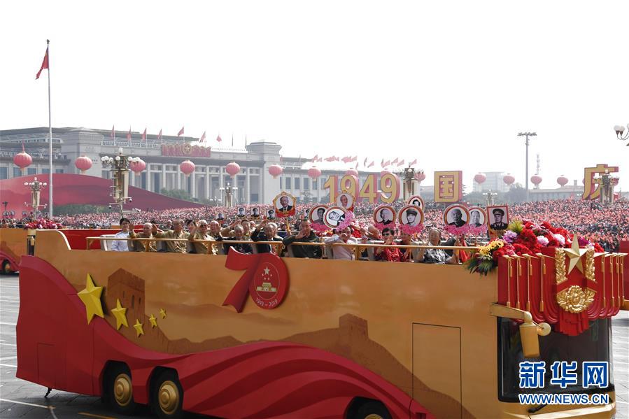（國(guó)慶70周年·慶祝大會(huì)）慶祝中華人民共和國(guó)成立70周年大會(huì)在京隆重舉行