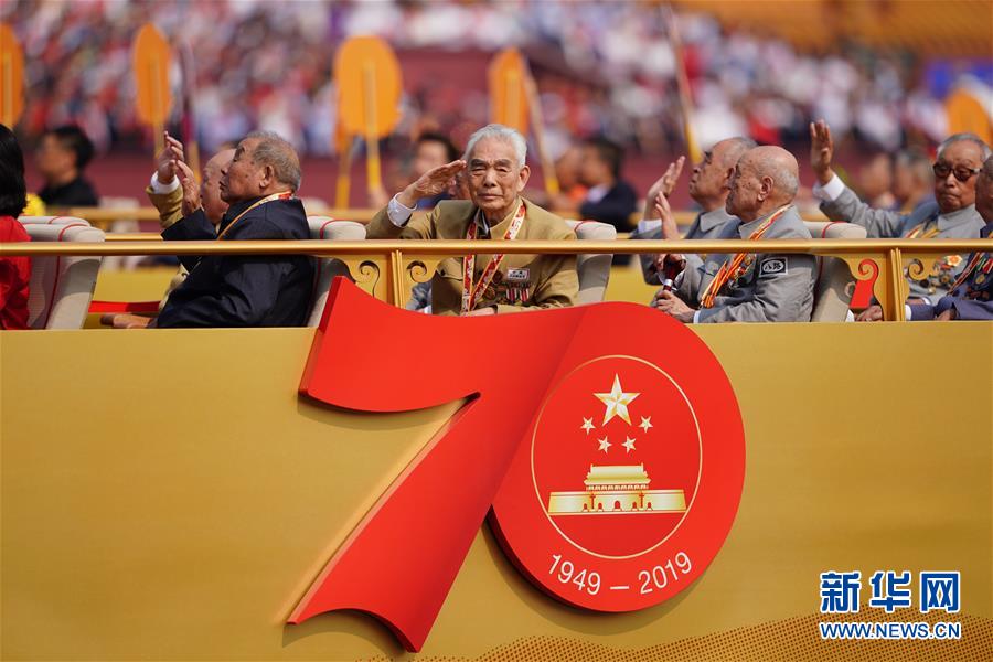 （國慶70周年·慶祝大會）慶祝中華人民共和國成立70周年大會在京隆重舉行