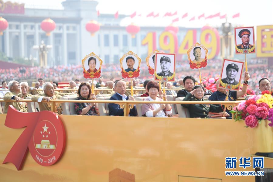（國慶70周年·慶祝大會）慶祝中華人民共和國成立70周年大會在京隆重舉行