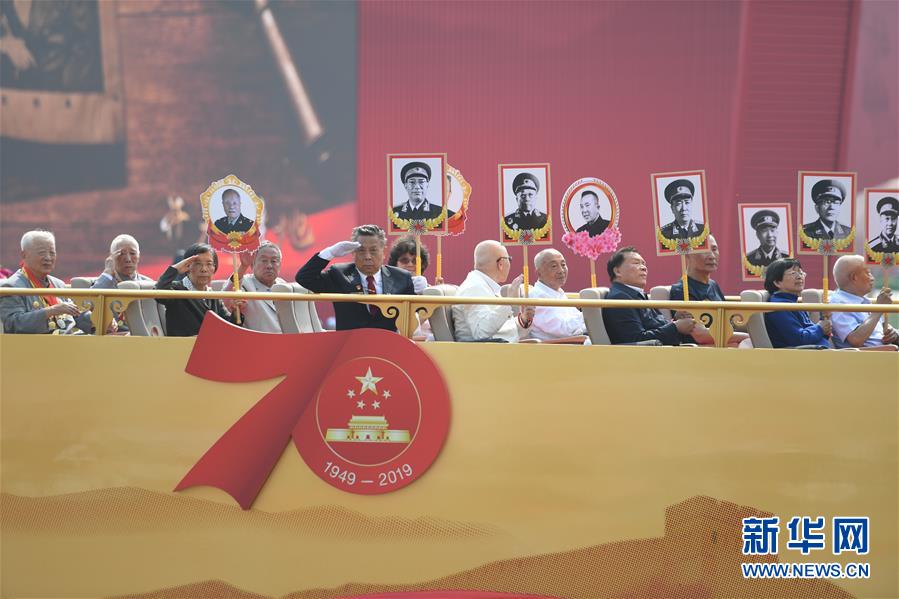 （國(guó)慶70周年·慶祝大會(huì)）慶祝中華人民共和國(guó)成立70周年大會(huì)在京隆重舉行