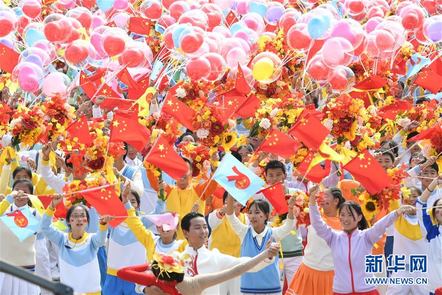 （新華視界·國(guó)慶70周年·慶祝大會(huì)）慶祝中華人民共和國(guó)成立70周年大會(huì)在京隆重舉行