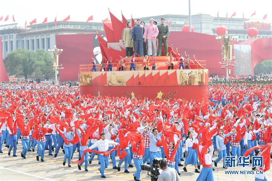 （新華視界·國慶70周年·慶祝大會）慶祝中華人民共和國成立70周年大會在京隆重舉行