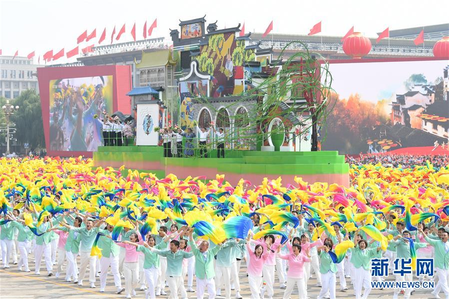 （新華視界·國(guó)慶70周年·慶祝大會(huì)）慶祝中華人民共和國(guó)成立70周年大會(huì)在京隆重舉行