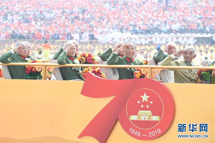 （新華視界·國(guó)慶70周年·慶祝大會(huì)）慶祝中華人民共和國(guó)成立70周年大會(huì)在京隆重舉行