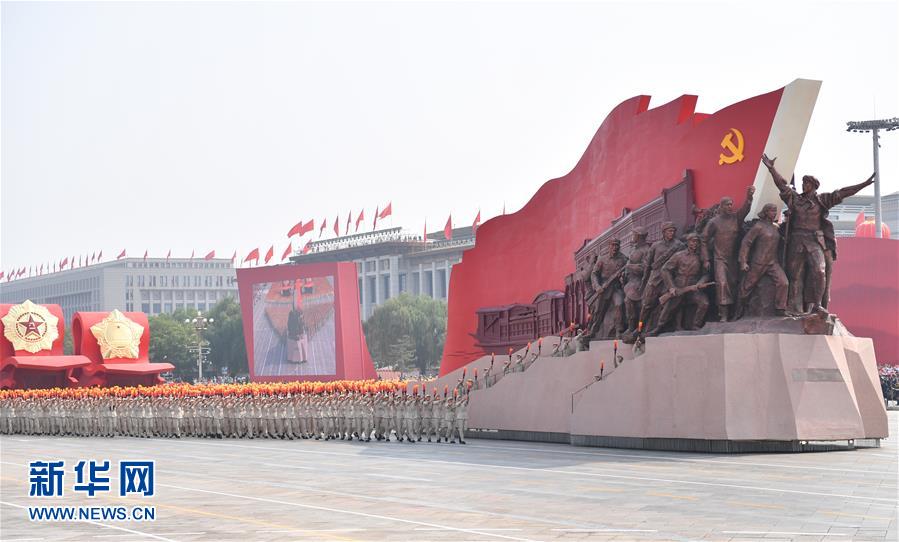 （國(guó)慶70周年·慶祝大會(huì)）慶祝中華人民共和國(guó)成立70周年大會(huì)在京隆重舉行