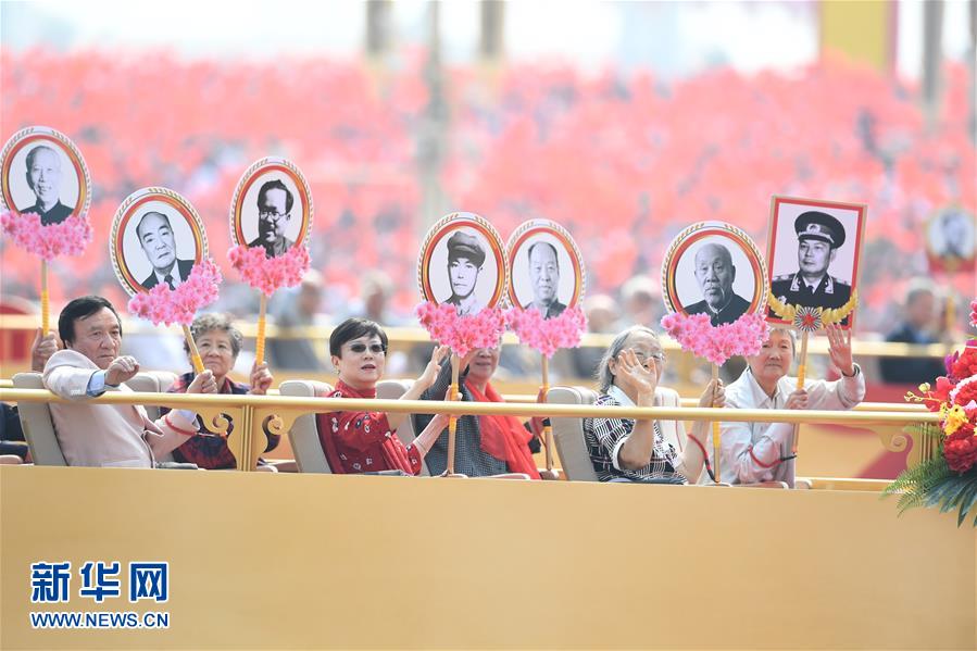 （國慶70周年·慶祝大會(huì)）慶祝中華人民共和國成立70周年大會(huì)在京隆重舉行