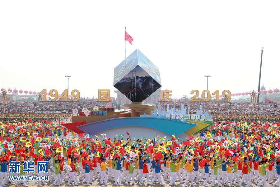 （國(guó)慶70周年·慶祝大會(huì)）慶祝中華人民共和國(guó)成立70周年大會(huì)在京隆重舉行