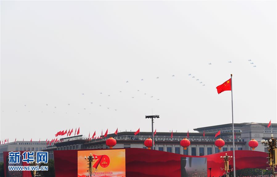 （國慶70周年·慶祝大會(huì)）慶祝中華人民共和國成立70周年大會(huì)在京隆重舉行