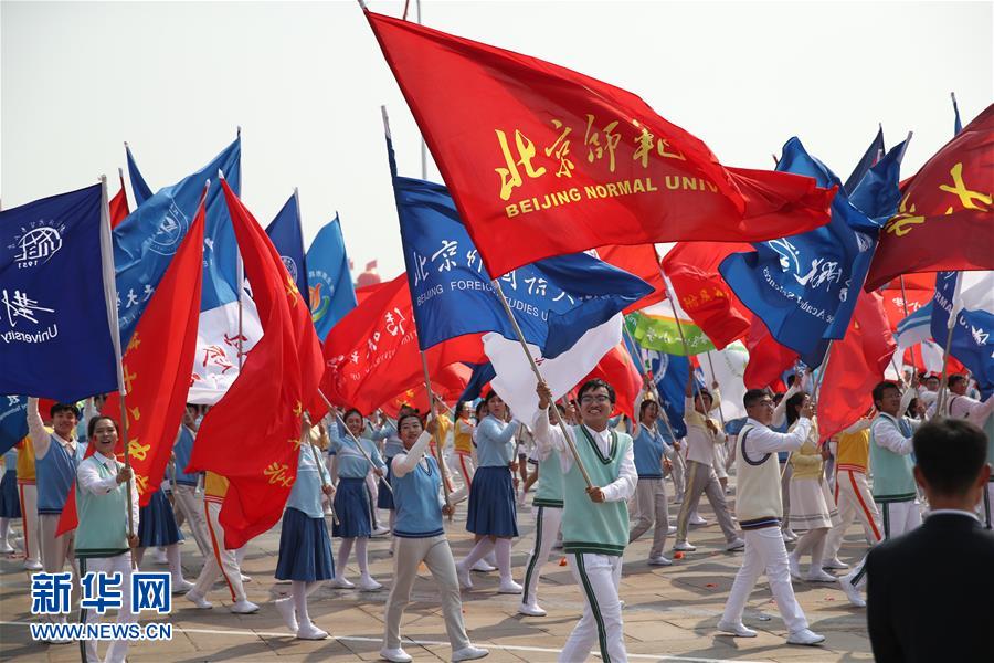 （國(guó)慶70周年·慶祝大會(huì)）慶祝中華人民共和國(guó)成立70周年大會(huì)在京隆重舉行