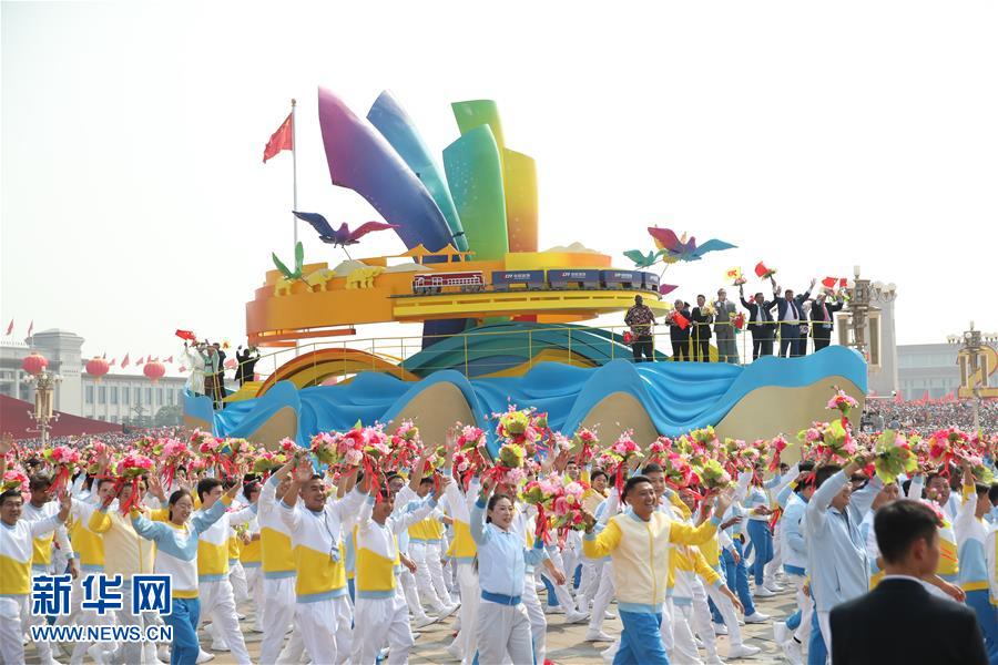 （國(guó)慶70周年·慶祝大會(huì)）慶祝中華人民共和國(guó)成立70周年大會(huì)在京隆重舉行