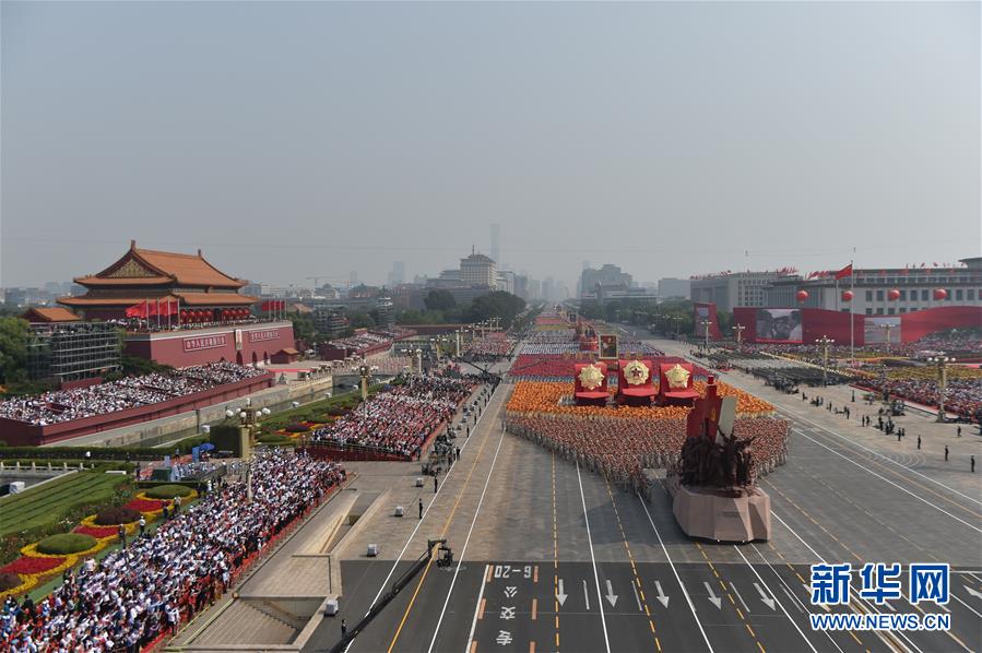 （國(guó)慶70周年·慶祝大會(huì)）慶祝中華人民共和國(guó)成立70周年大會(huì)在京隆重舉行