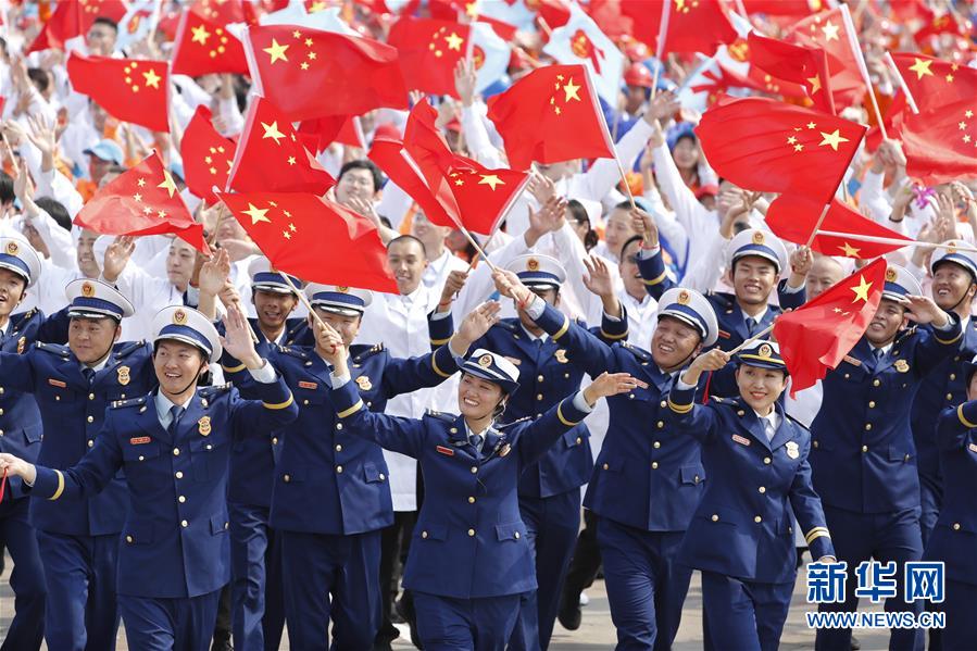 （國慶70周年·慶祝大會(huì)）慶祝中華人民共和國成立70周年大會(huì)在京隆重舉行