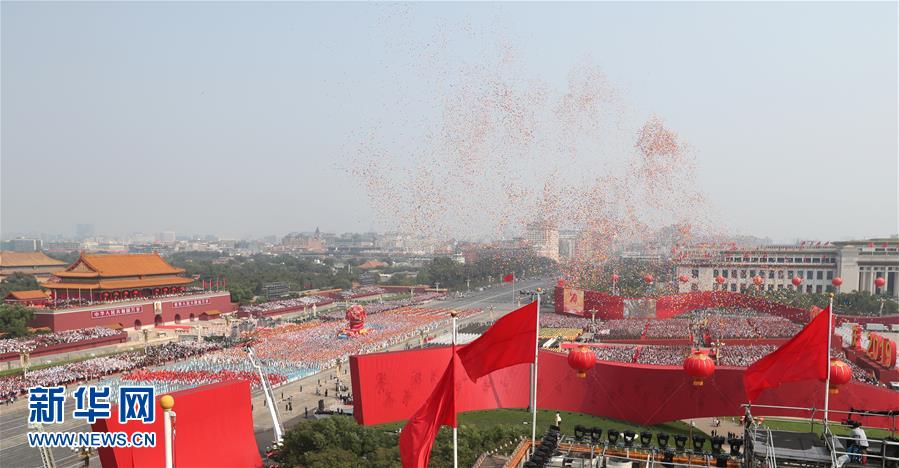 （國慶70周年·慶祝大會(huì)）慶祝中華人民共和國成立70周年大會(huì)在京隆重舉行