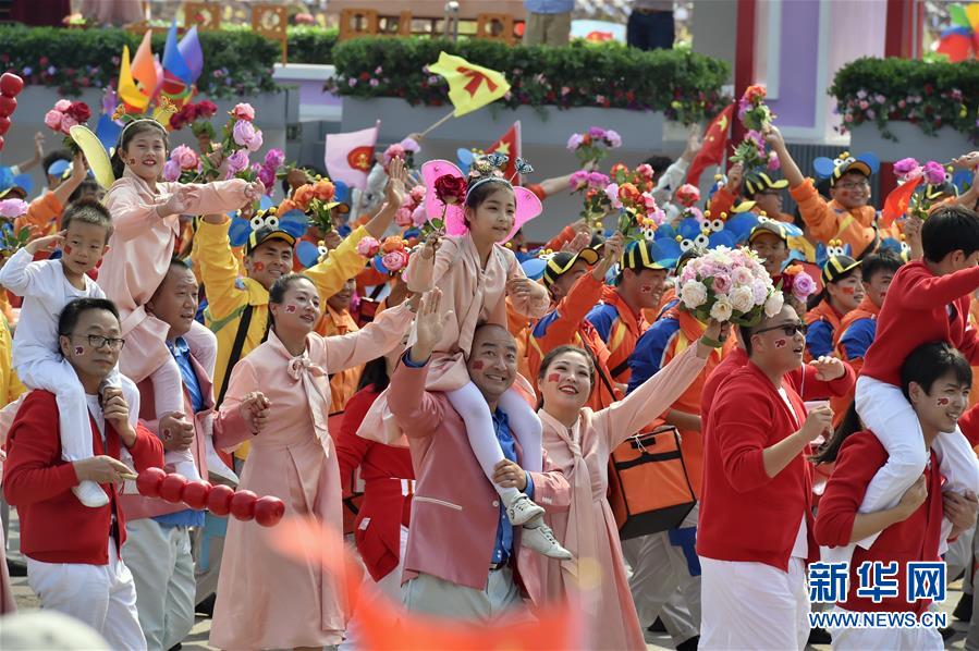 （國慶70周年·慶祝大會）慶祝中華人民共和國成立70周年大會在京隆重舉行