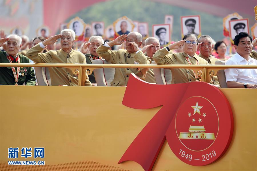 （國(guó)慶70周年·慶祝大會(huì)）慶祝中華人民共和國(guó)成立70周年大會(huì)在京隆重舉行