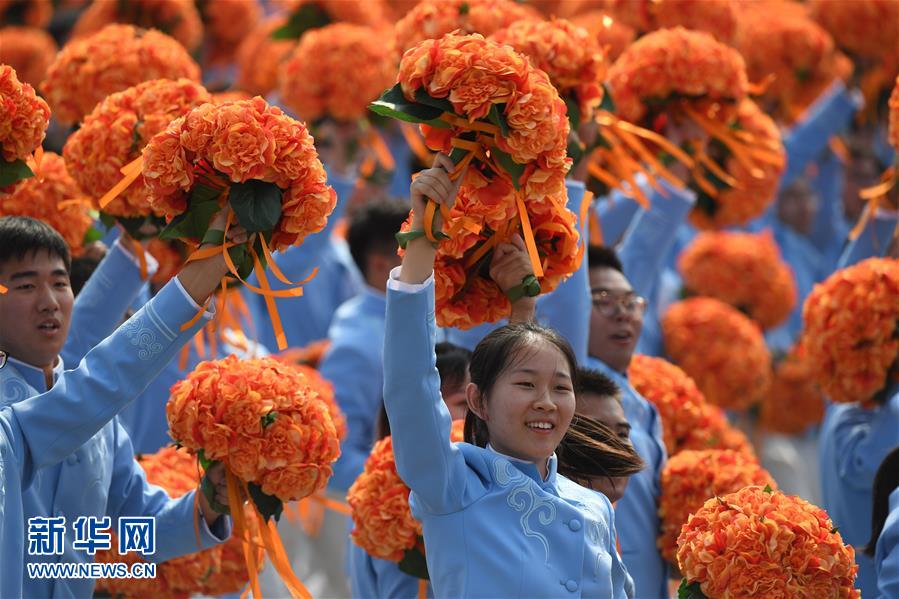 （國(guó)慶70周年·慶祝大會(huì)）慶祝中華人民共和國(guó)成立70周年大會(huì)在京隆重舉行