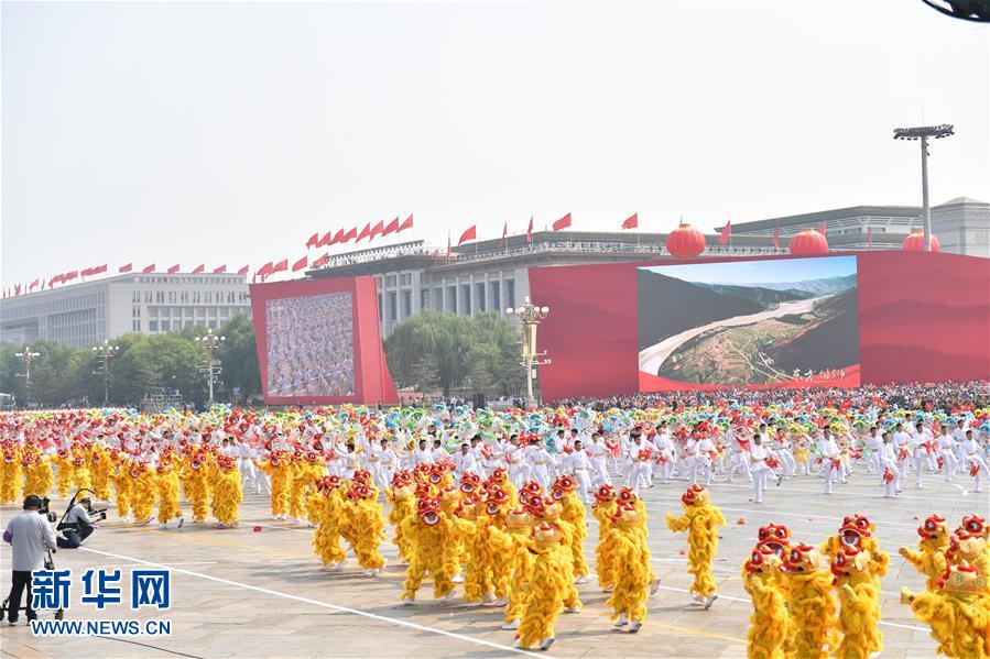 （國慶70周年·慶祝大會(huì)）慶祝中華人民共和國成立70周年大會(huì)在京隆重舉行