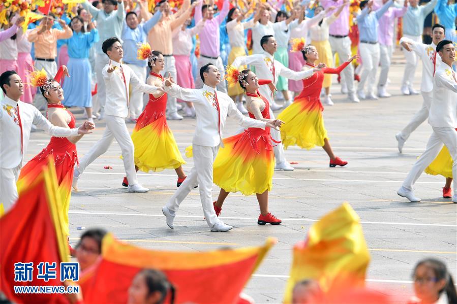 （國(guó)慶70周年·慶祝大會(huì)）慶祝中華人民共和國(guó)成立70周年大會(huì)在京隆重舉行