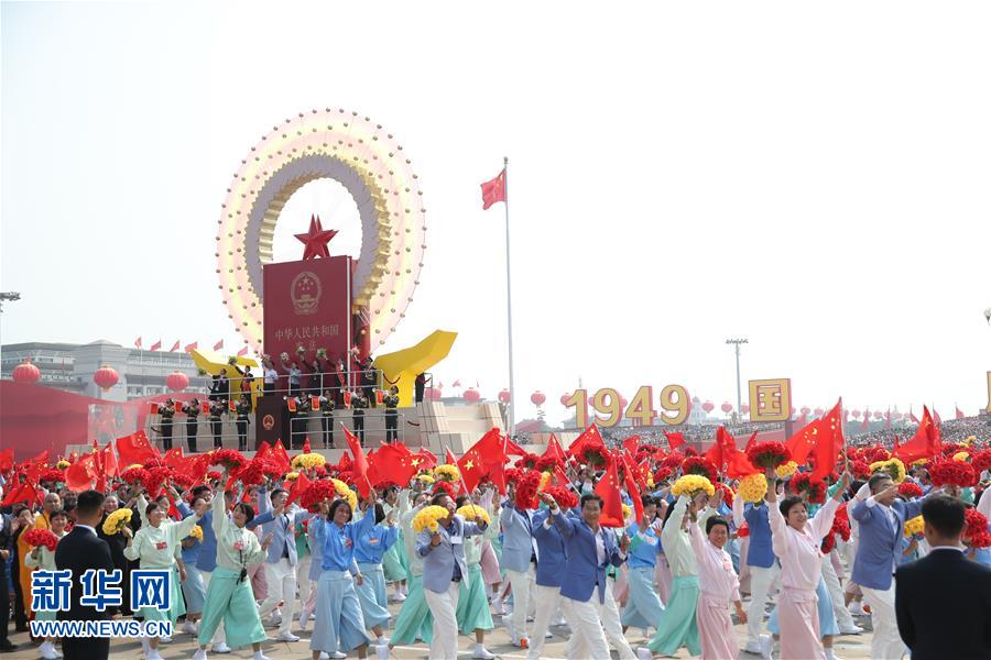 （國(guó)慶70周年·慶祝大會(huì)）慶祝中華人民共和國(guó)成立70周年大會(huì)在京隆重舉行