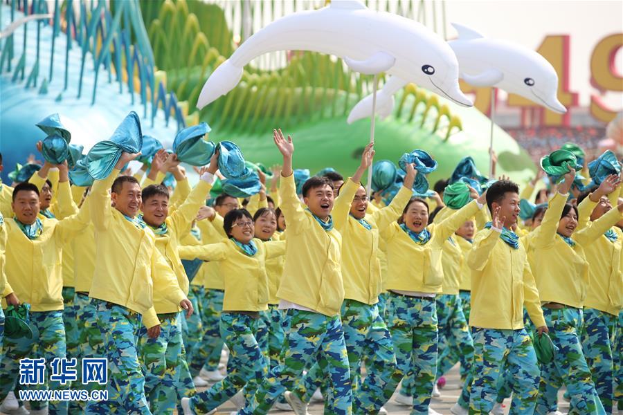 （國慶70周年·慶祝大會(huì)）慶祝中華人民共和國成立70周年大會(huì)在京隆重舉行