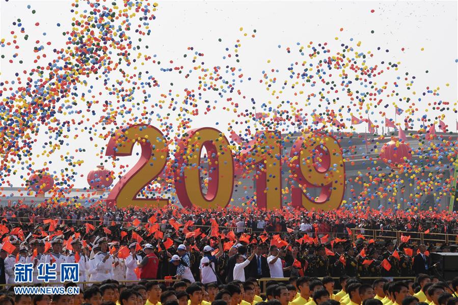 （國慶70周年·慶祝大會(huì)）慶祝中華人民共和國成立70周年大會(huì)在京隆重舉行