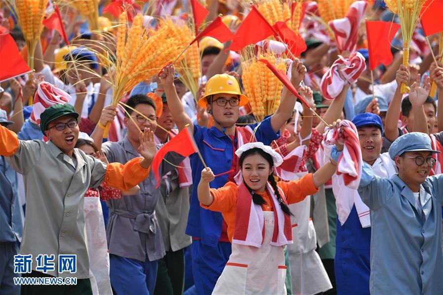 （國慶70周年·慶祝大會(huì)）慶祝中華人民共和國成立70周年大會(huì)在京隆重舉行