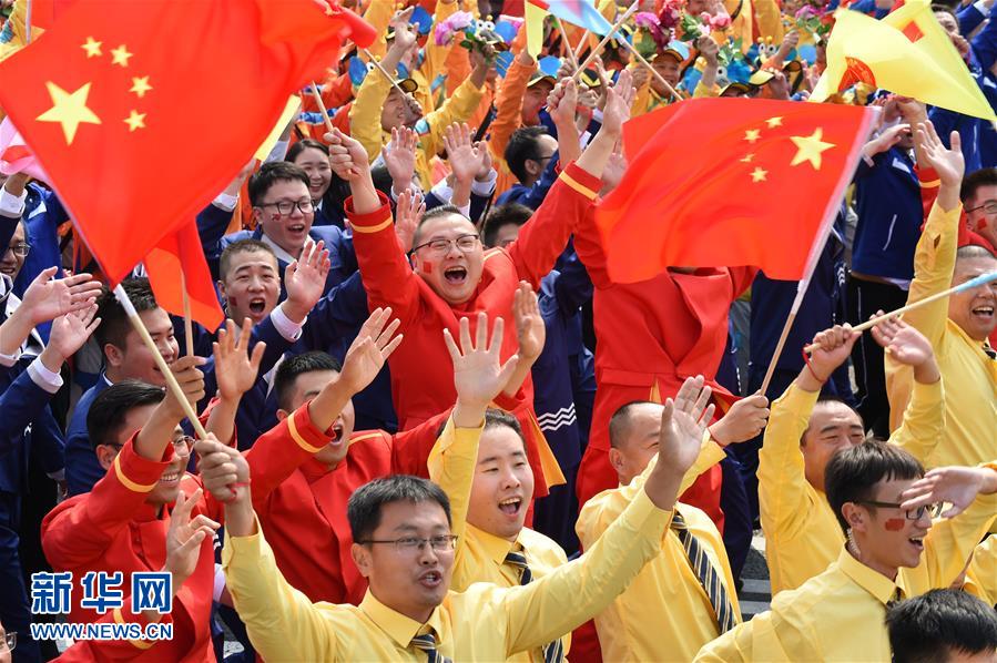 （國(guó)慶70周年·慶祝大會(huì)）慶祝中華人民共和國(guó)成立70周年大會(huì)在京隆重舉行