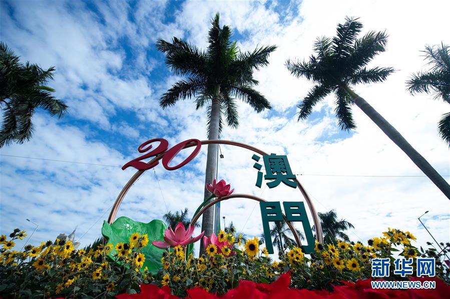 （澳門回歸20周年&middot;新華全媒頭條&middot;圖文互動）（3）盛世濠江恰如春&mdash;&mdash;習(xí)近平主席視察澳門特別行政區(qū)紀(jì)實(shí)