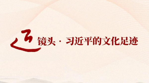 “期待著更長(zhǎng)的中華文明的發(fā)現(xiàn)發(fā)掘”