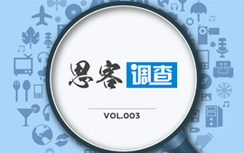 你認為，“黨員氣質(zhì)”是什么？