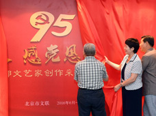“學(xué)黨史、感黨恩、跟黨走”