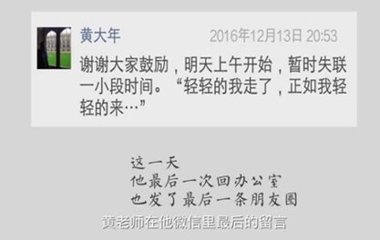 生命，為祖國澎湃