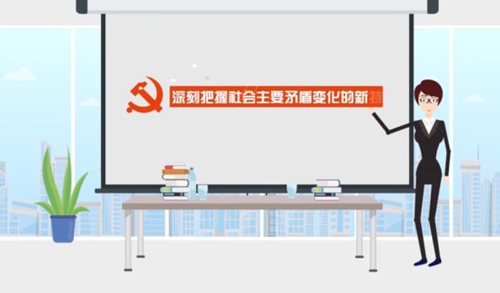 新特點(diǎn)，啟示新目標(biāo)