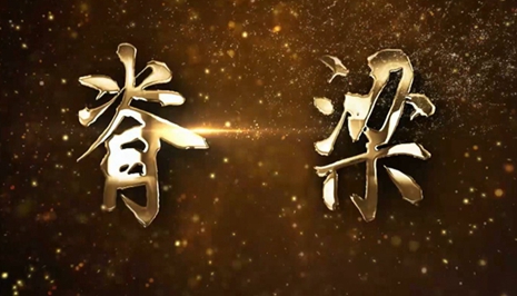 微視頻｜他們，為你負(fù)重前行