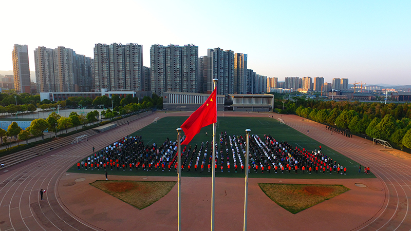 前進(jìn)，前進(jìn)，前進(jìn)進(jìn)! 在偉大變革中彰顯青春