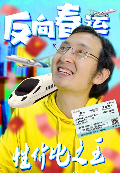 新款春節(jié)團圓套餐 優(yōu)質(zhì)低價沒煩惱——買它！