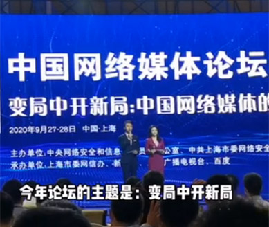 主題演講開始，大咖們這樣說！