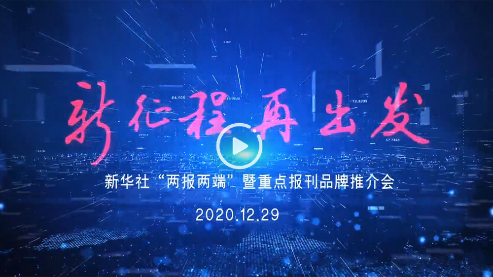 我將全新亮相！
