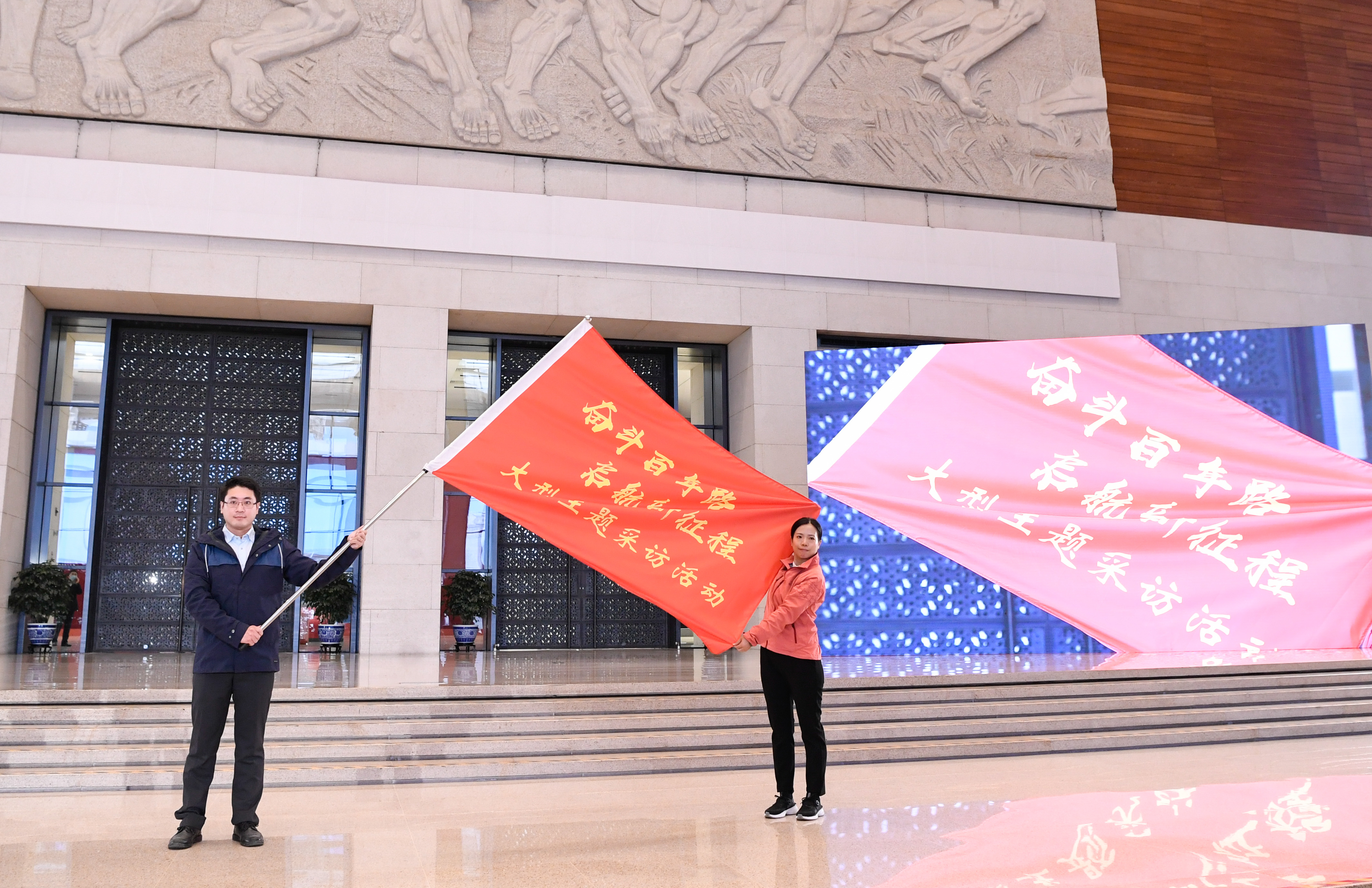 見(jiàn)證百年，出發(fā)！